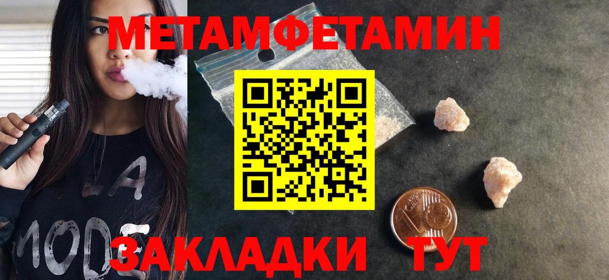 АМФЕТАМИН  Вход с VPN  Бирск  АМФЕТАМИН 98% 