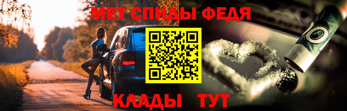 Амфетамин 97% Бирск
