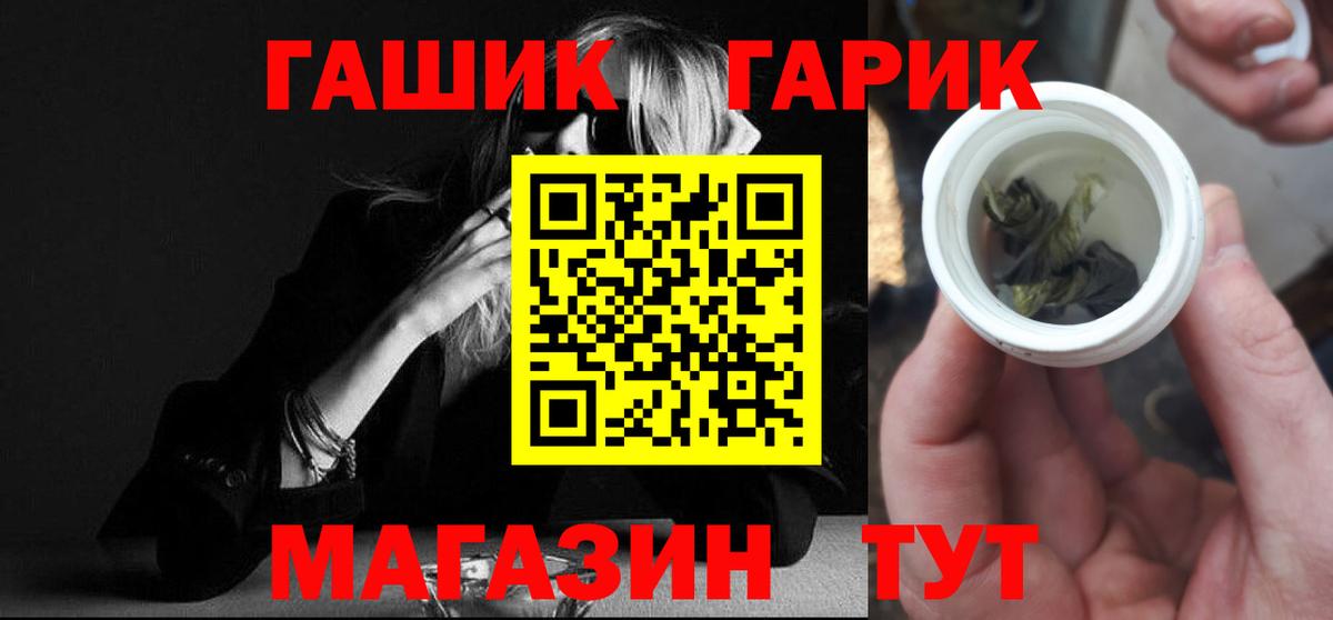 ГАШИШ VHQ Бирск