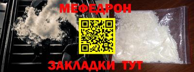 спайс Краснокаменск
