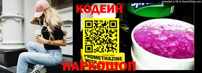 спайс Краснокаменск
