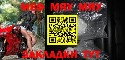 mdpv Краснодар