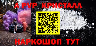 mdpv Краснодар