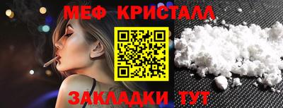mdpv Краснодар