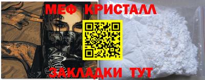 спайс Краснокаменск