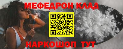 спайс Краснокаменск
