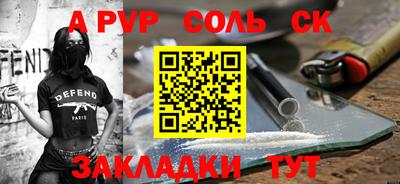 mdpv Краснодар