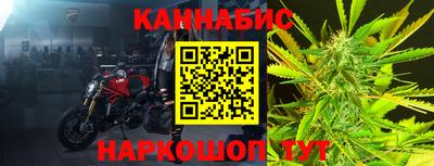 спайс Краснокаменск