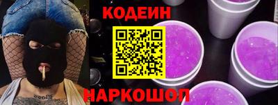 спайс Краснокаменск
