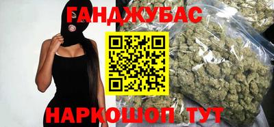 спайс Краснокаменск
