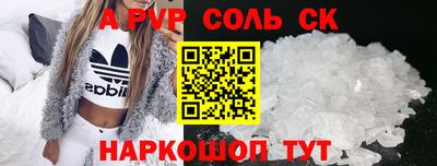 гидропоника Краснознаменск