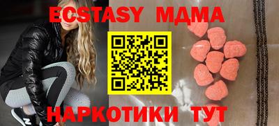 спайс Краснокаменск