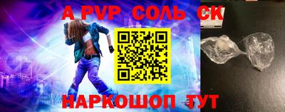 гидропоника Краснознаменск