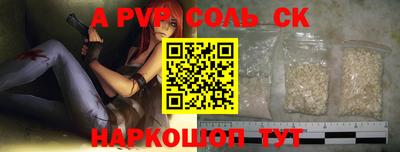 mdpv Краснодар