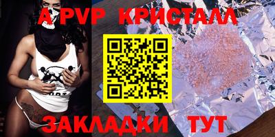 гидропоника Краснознаменск