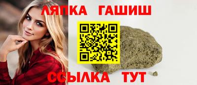 спайс Краснокаменск