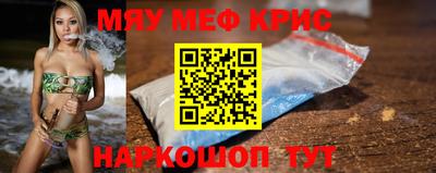 mdpv Краснодар