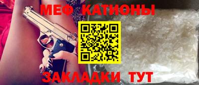 mdpv Краснодар