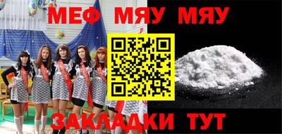 mdpv Краснодар