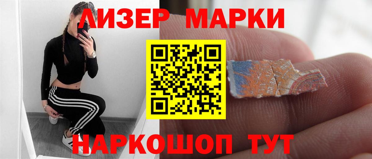 Лсд 25 экстази ecstasy Бирск