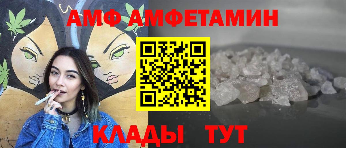 МЕТАМФЕТАМИН витя  Метамфетамин  МЕТАМФЕТАМИН витя  Бирск  Вход с VPN 