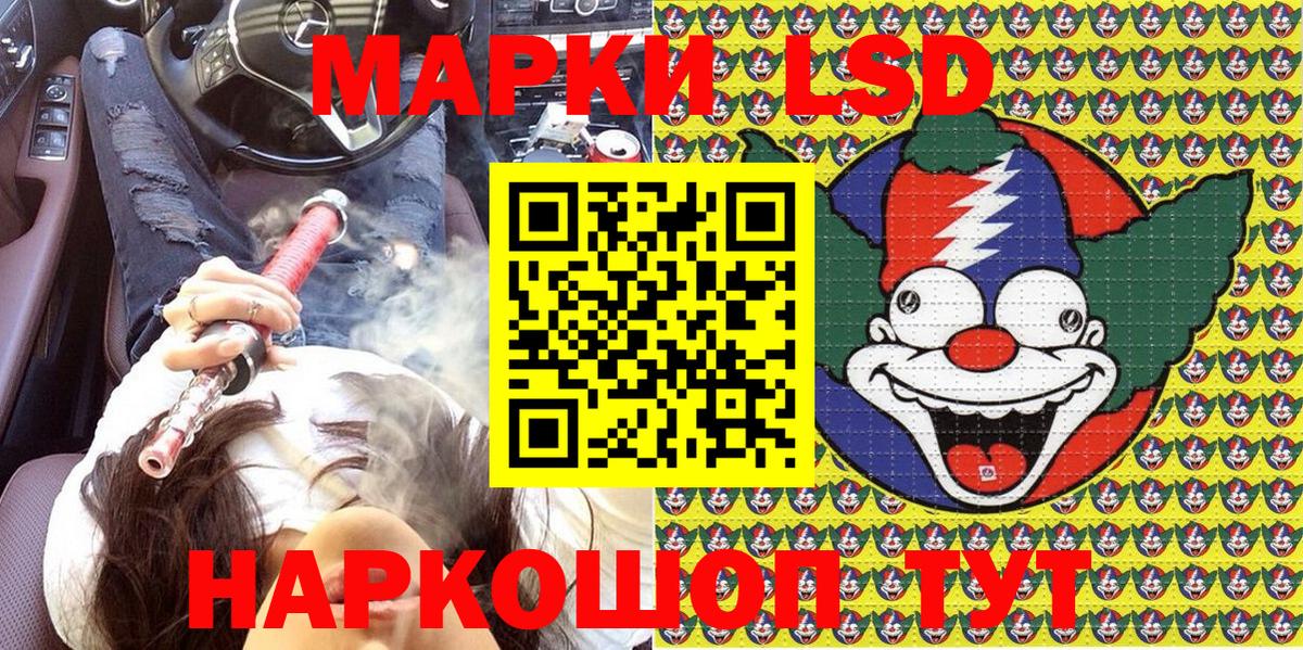 Бирск  Марки NBOMe 1500мкг  Вход с VPN 