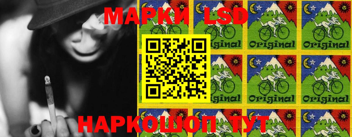 Марки 25I-NBOMe 1,5мг Бирск