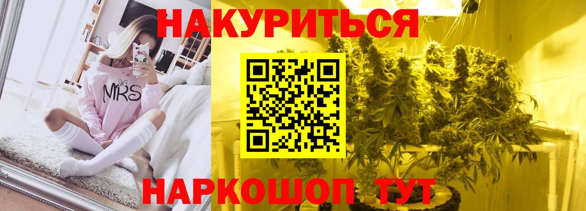 МАРИХУАНА Ganja  МАРИХУАНА гибрид  Вход с VPN  Бирск  МАРИХУАНА сатива 