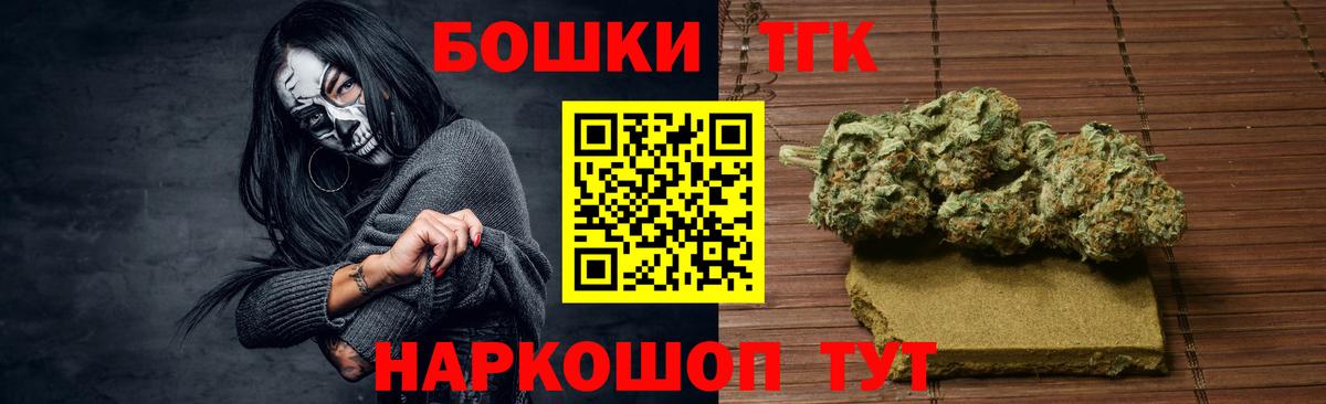Каннабис SATIVA & INDICA Бирск
